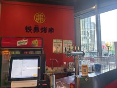 -许哥东北烧烤·铁丳烤串·宫后夹肉(繁花中心店)