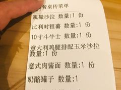 账单-清真·艾美可餐厅(大悦汇店)