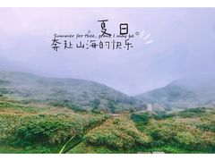 -嵛山岛