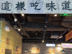 -楠火锅(仁恒梦中心店)