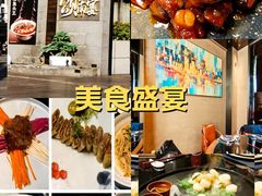 -颂·江南宴(大剧院店)
