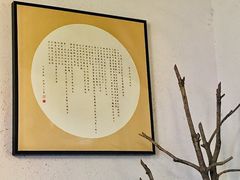 -隆阜號·梧桐树(沃尔玛店)