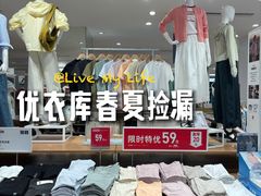-优衣库(北京枫蓝国际广场店)