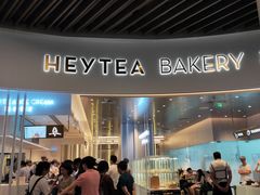 门面-喜茶(贵阳国贸逸天城店)