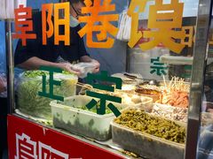 -阜阳杜大大卷馍(塘沽路店)