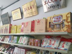 -桂香村(护国寺店)