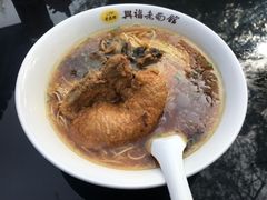 -兴福老面馆(寺路街店)