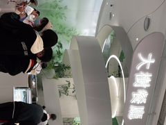 大堂-大树餐厅(朝阳大悦城店)