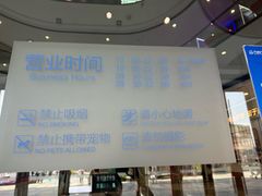 -万达茂商场(南京仙林店)