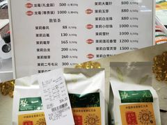 -张一元(前门店)