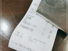 -仁信老铺甜品(北京路店)