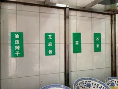 -清真·宏顺祥卤汁凉粉(大皮院店)