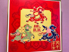 -福建省非物质文化遗产博览苑