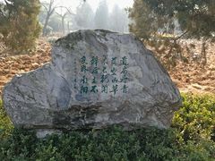 -南阳卧龙岗武侯祠