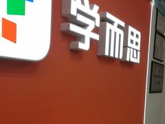 -田园商业广场