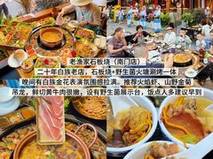 -大理古城