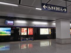 -九华山(地铁站)