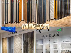 -东易日盛·数字化全案家装(总店)