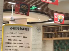 -小瑞厨房·贵州菜·番茄鸡(恒峰步行街店)