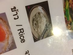 -Doo Dee Thai Food(Issan/Isaan/Esan)