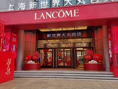 -新世界大丸百货