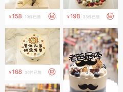 -Rosy洛绮·蛋糕咖啡店