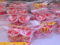 -味多美蛋糕(新和平里店)