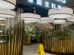 -KingThaia金泰兰(滨江天街店)