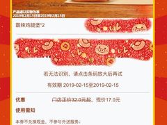 -汉堡王(北京通州领展店)