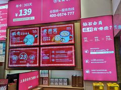 -素满香·素食自助餐厅(直营·大兴街店)