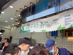 -茶百道(春熙路银石广场店)