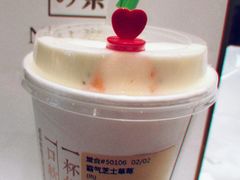 -奈雪的茶(湖滨银泰in77C区PRO店)