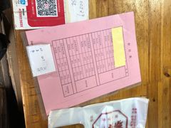 -文魁斋