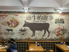 大堂-黄牛肉馆·皖南土菜