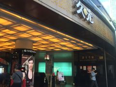 -上海机场-城市航站楼