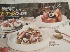 -半秋山西餐厅(宜昌大洋店)