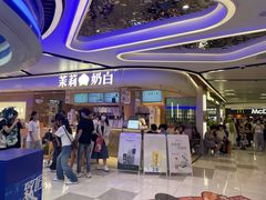 -茉莉奶白(广州动漫星城店)