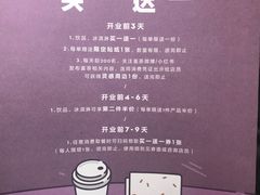 -喜茶(徐州金鹰店)