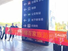 -洛阳龙门站