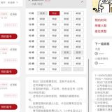 【广州美食探店】是你想吃的寿司郎吗？