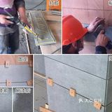 今日分享｜什么是水泥板？（六）