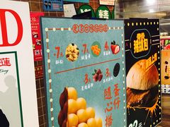 -美芝莲(领展购物广场中关村店)