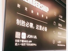 -NIKE上海青浦优选体验店