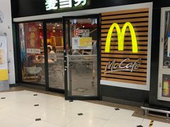 门面-麦当劳(凌云天地长桥店)
