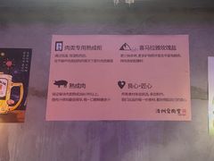 -济州爱肉堂(总店)