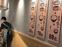 -肉肉大米(金虹桥店)