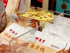 -邵万生食品公司(南京东路店)