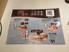 -麦当劳(沙井京基百纳广场店)
