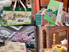 -曹祥泰(解放路店)