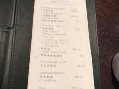 账单-杭州西子湖四季酒店·金沙厅